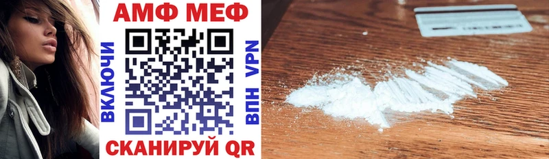 АМФ 97%  Купить где  Нижние Серги 