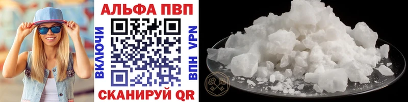 Купить где  Нижние Серги  Alpha PVP СК КРИС 