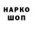 Кодеиновый сироп Lean Purple Drank HOLLY KRISTY