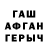 Метадон белоснежный Own Road