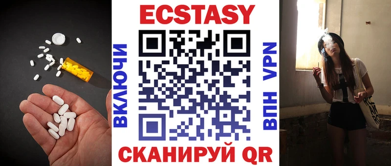 ЭКСТАЗИ диски  Купить  Нижние Серги 