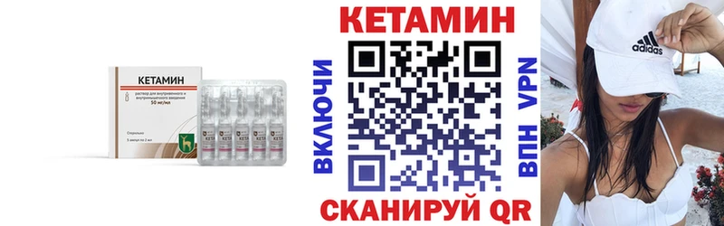 Купить Нижние Серги Кетамин ketamine