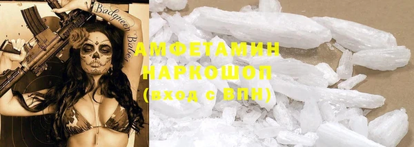 прущая мука Кинешма