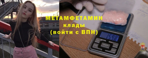прущая мука Кинешма