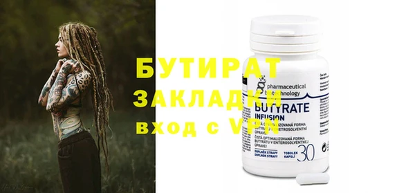 синтетический гашиш Орехово-Зуево