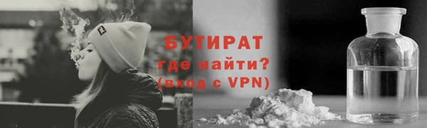 тгк Киренск