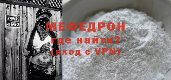 меф Касимов