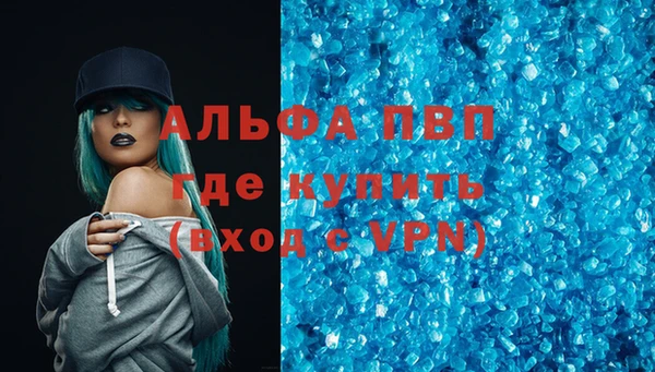 прущая мука Кинешма