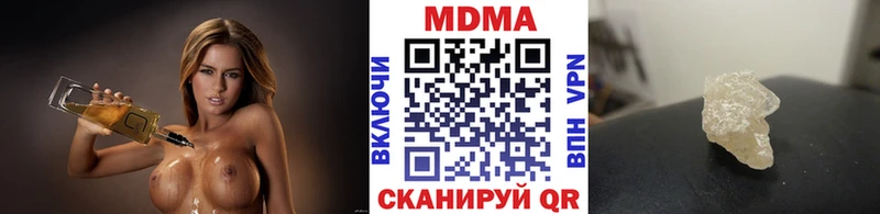 МДМА VHQ  Купить где  Нижние Серги 