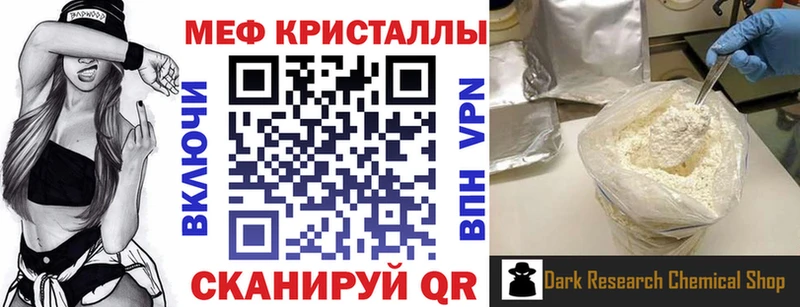 Купить где  Нижние Серги  Мефедрон кристаллы 