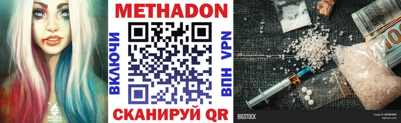 Купить где  Нижние Серги  МЕТАДОН белоснежный 