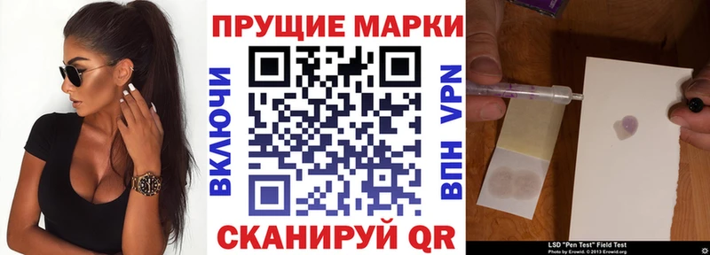 Купить где  Нижние Серги  Марки N-bome 1500мкг 