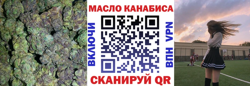 ТГК вейп  Купить где  Нижние Серги 